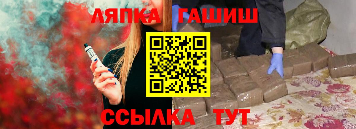 Зерноград  Гашиш убойный  Вход с VPN 