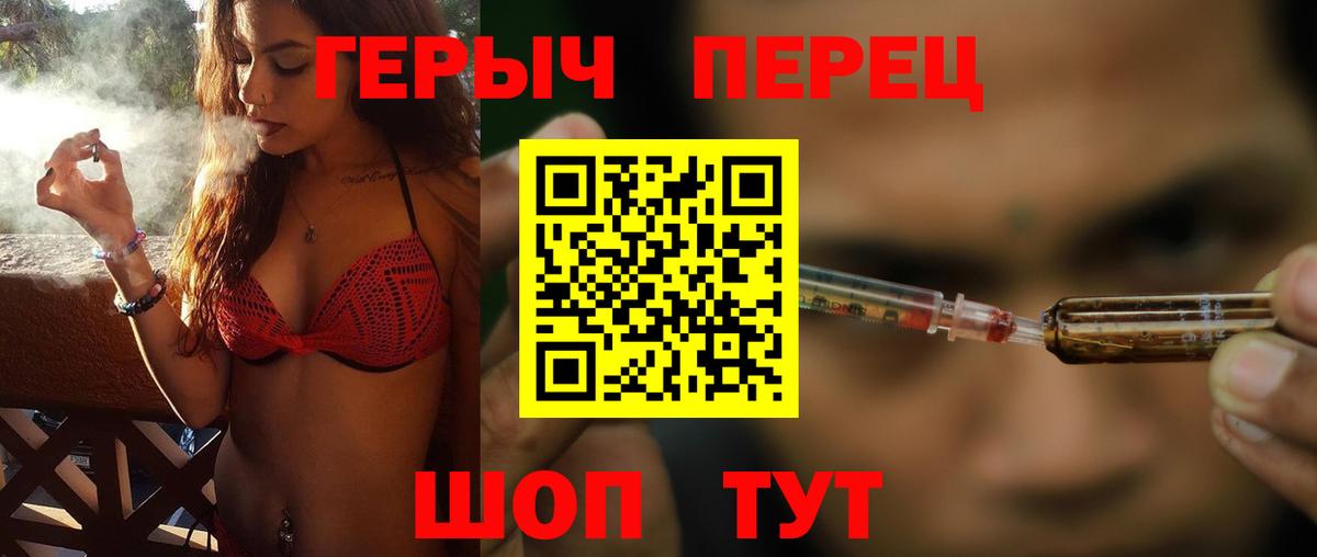 Героин Афган Зерноград