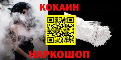 спиды Лесосибирск