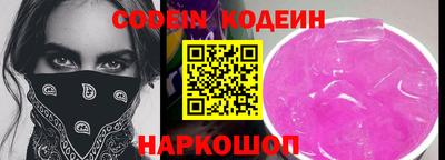 PSILOCYBIN Ливны