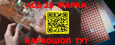 PSILOCYBIN Ливны
