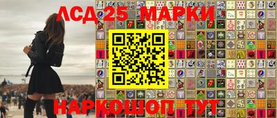 PSILOCYBIN Ливны