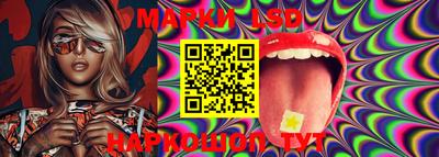 PSILOCYBIN Ливны