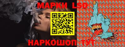 спиды Лесосибирск