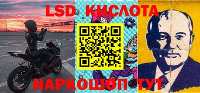 спиды Лесосибирск