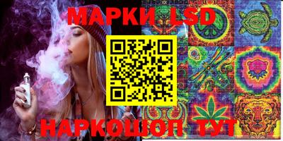 марихуана Ликино-Дулёво