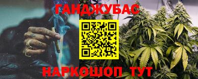 спиды Лесосибирск