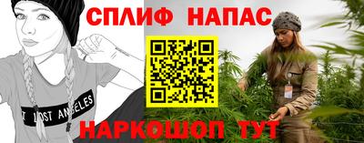 спиды Лесосибирск