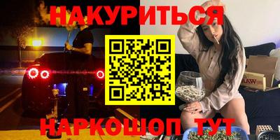 PSILOCYBIN Ливны