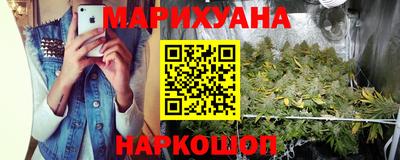 марихуана Ликино-Дулёво