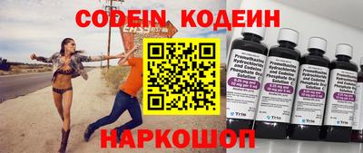 PSILOCYBIN Ливны