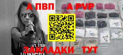 спиды Лесосибирск