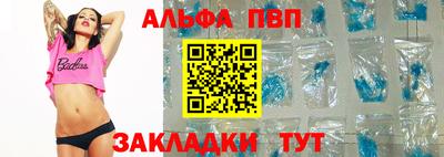 PSILOCYBIN Ливны