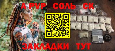 PSILOCYBIN Ливны