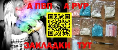 PSILOCYBIN Ливны