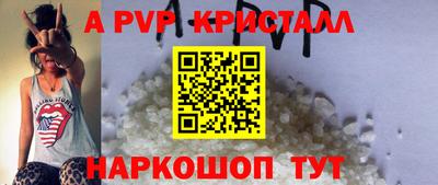спиды Лесосибирск