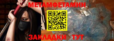спиды Лесосибирск