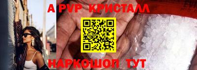 спиды Лесосибирск
