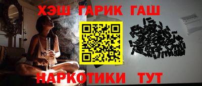 марихуана Ликино-Дулёво
