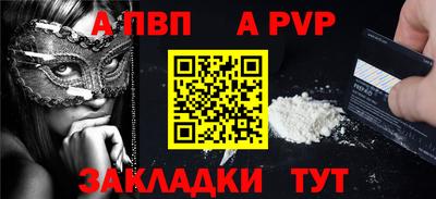 спиды Лесосибирск