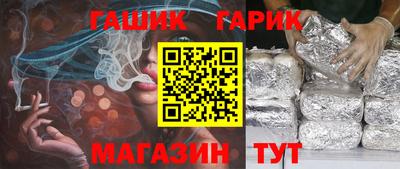 спиды Лесосибирск