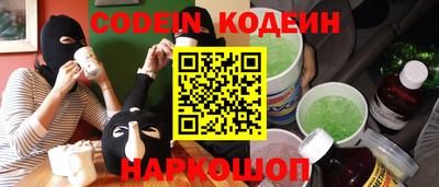 спиды Лесосибирск