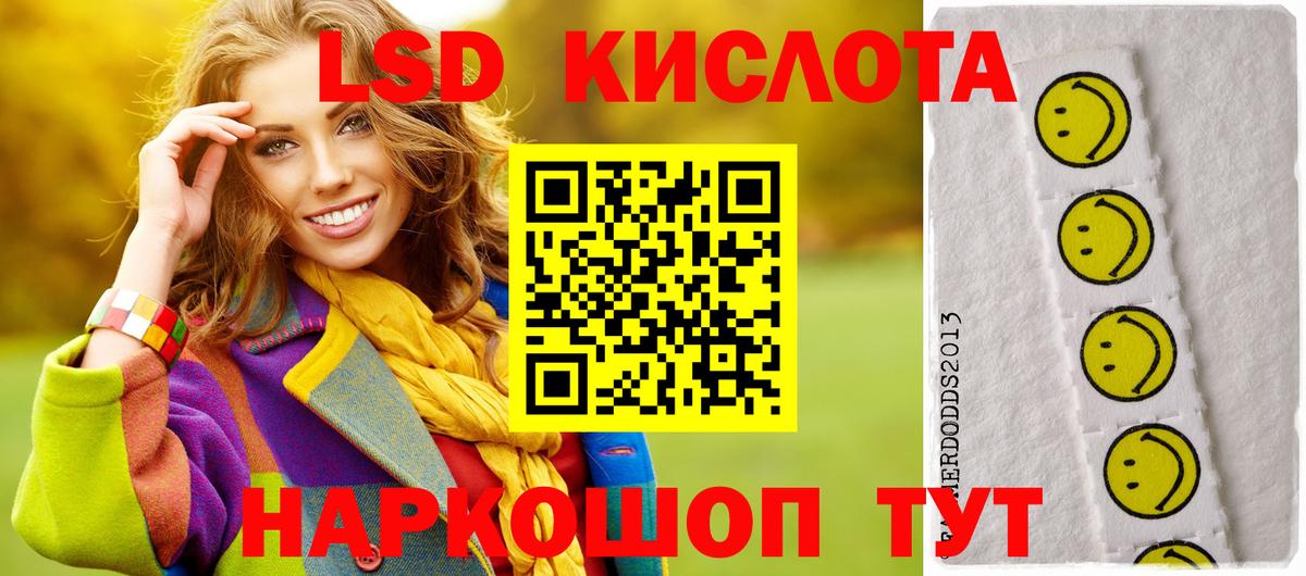 LSD-25 экстази ecstasy  Вход с VPN  ЛСД экстази ecstasy  ЛСД экстази  Зерноград 