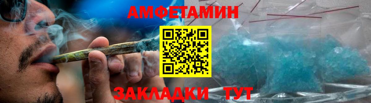 Первитин витя Зерноград