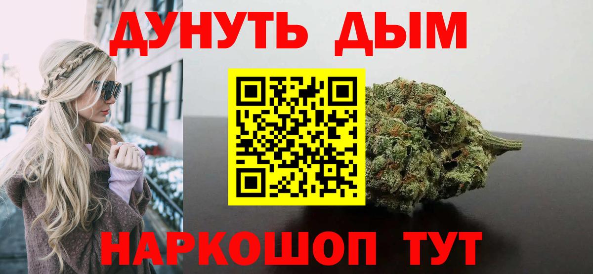 Шишки марихуана MAZAR  МАРИХУАНА AK-47  Вход с VPN  Зерноград 